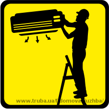 чистка кондеціонерів &mdash; ДОМОВА СЛУЖБА